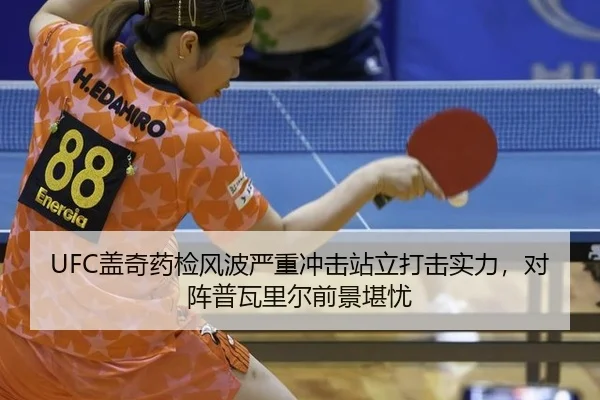 gai-qi-yao-jian-feng-bo-yan-zhong-chong-ji-zhan-li-da-ji-shi-li-dui-zhen-pu-wa-li-er-qian-jing-kan-you-3-614.jpg